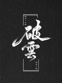 家庭摄像头直播